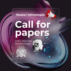 Call for papers (Nauka i tehnologija, vol. 12, no. 2)